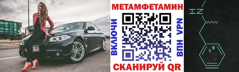 АМФЕТАМИН Розовый  нарко площадка состав  Благодарный 