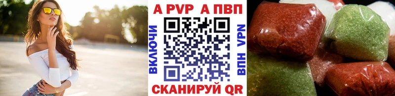Alpha PVP мука  где найти   Благодарный 