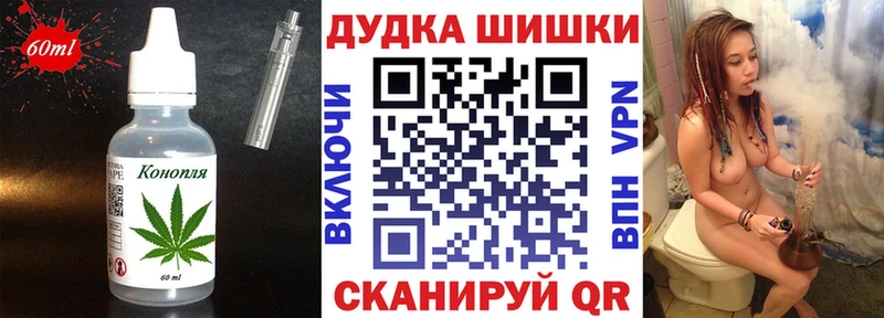 Печенье с ТГК конопля Благодарный