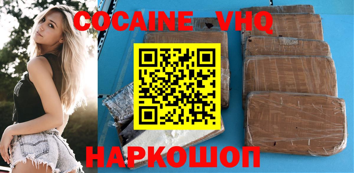 Кокаин Боливия Благодарный