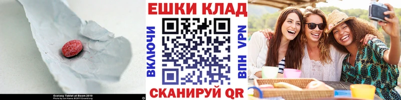 Экстази 280мг  где можно купить наркотик  Благодарный 
