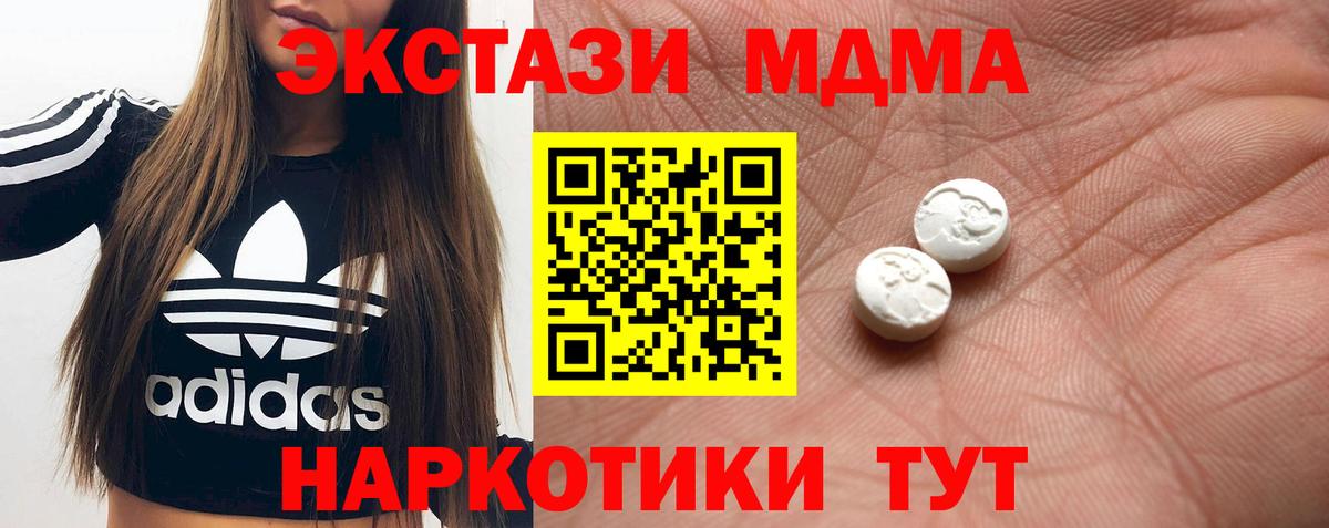 hydra ONION  ЭКСТАЗИ Cube  Ecstasy ешки  ЭКСТАЗИ  Вход с VPN  Благодарный 