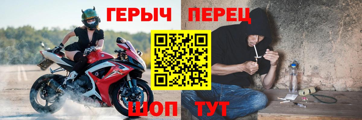Благодарный  Героин белый  Вход с VPN 
