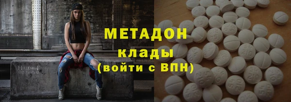 шишки Абинск