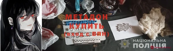 гашиш Переславль-Залесский