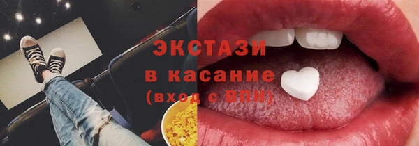 шишки Абинск