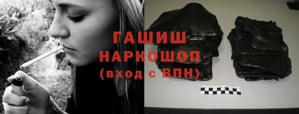 гашиш Переславль-Залесский