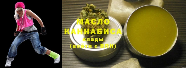 шишки Абинск