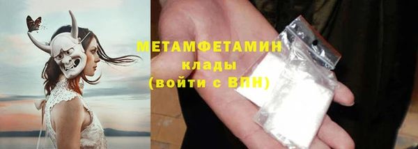 jwh Пестово