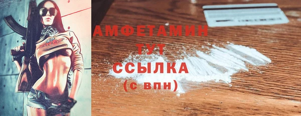 кокс Пересвет