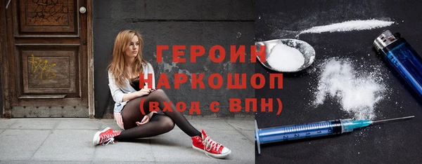 гашиш Переславль-Залесский