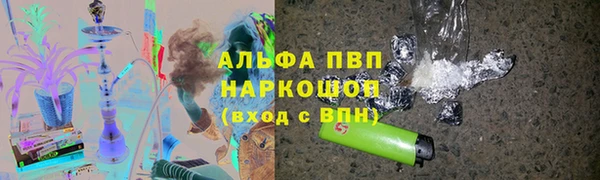 скорость mdpv Абдулино