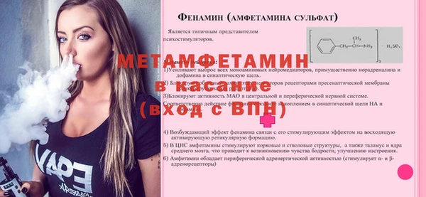 ALPHA-PVP Алзамай