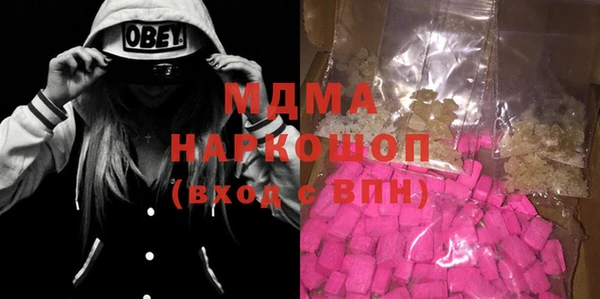 гашиш Переславль-Залесский