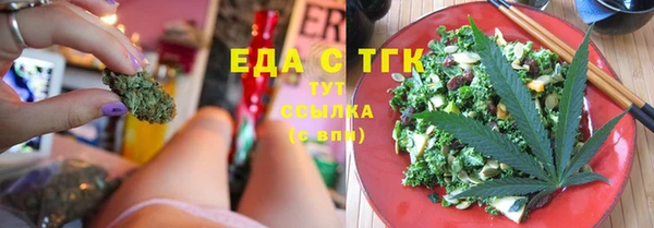 шишки Абинск