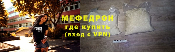 скорость mdpv Абдулино