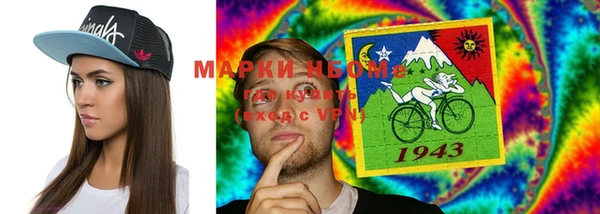 MESCALINE Беломорск