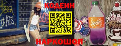 мефедрон VHQ Апшеронск