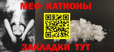 мефедрон VHQ Апшеронск