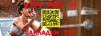 мет Аргун