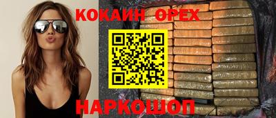 бутират Апрелевка