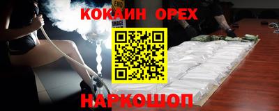 мефедрон VHQ Апшеронск