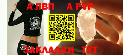 мет Аргун