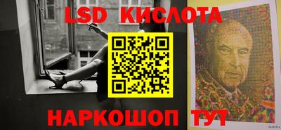 бутират Апрелевка