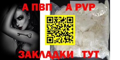 бутират Апрелевка