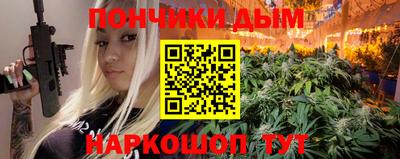 мефедрон VHQ Апшеронск