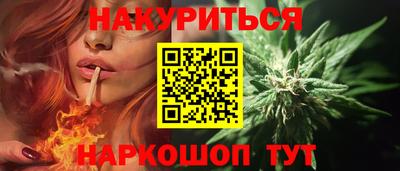 бутират Апрелевка