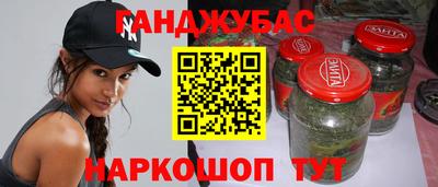 бутират Апрелевка