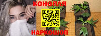 бутират Апрелевка