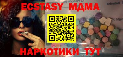 бутират Апрелевка