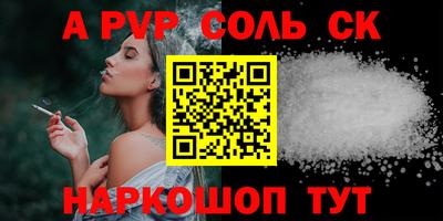 бутират Апрелевка