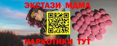бутират Апрелевка