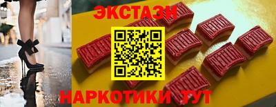 бутират Апрелевка