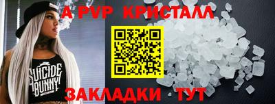 бутират Апрелевка