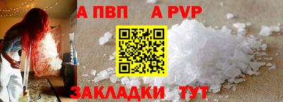 мет Аргун