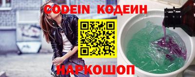 мефедрон VHQ Апшеронск