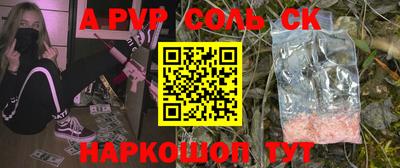 мефедрон VHQ Апшеронск