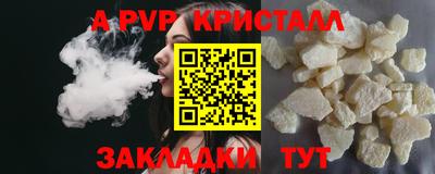 бутират Апрелевка