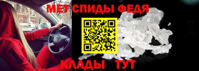 мет Аргун