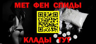 мет Аргун