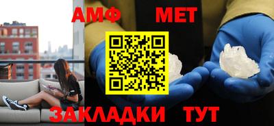 мефедрон VHQ Апшеронск