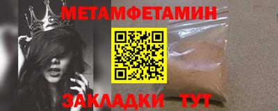 бутират Апрелевка