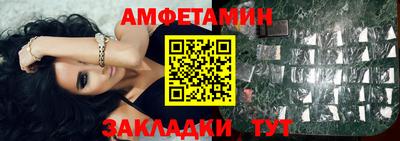 мефедрон VHQ Апшеронск