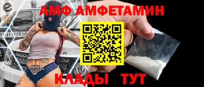 мефедрон VHQ Апшеронск