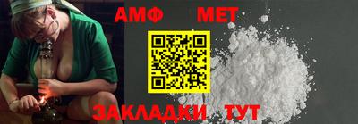 мефедрон VHQ Апшеронск