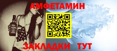 мефедрон VHQ Апшеронск